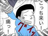 「連れ子に興味がないくせに、他人に懐くのは許せない歳下夫」の画像14