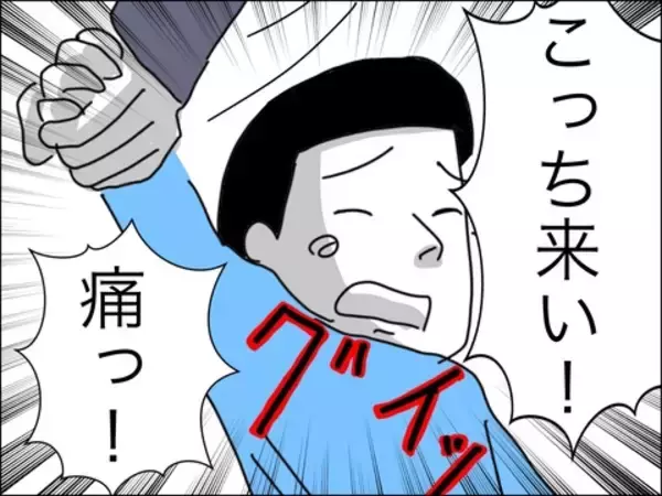「連れ子に興味がないくせに、他人に懐くのは許せない歳下夫」の画像