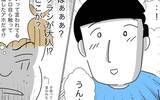 「連れ子に興味がないくせに、他人に懐くのは許せない歳下夫」の画像15