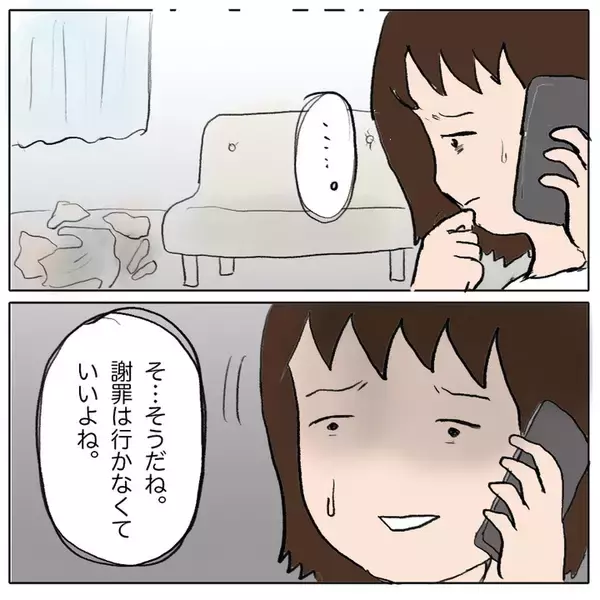 「ボスママの怒りは収まらず…問題に向き合わなかったママ友の後悔とは」の画像