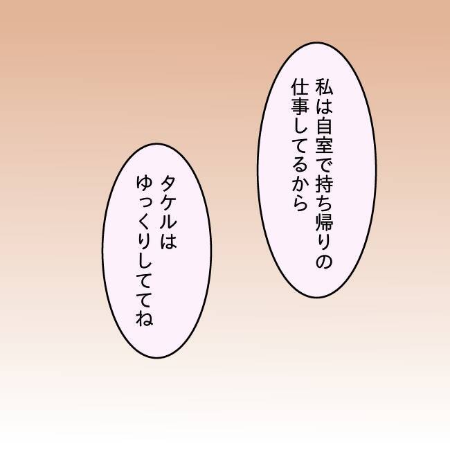 「料理に文句ばかり言うなら食べなくていい！」作った魚料理を目の前で捨てた妻の限界とは【漫画】