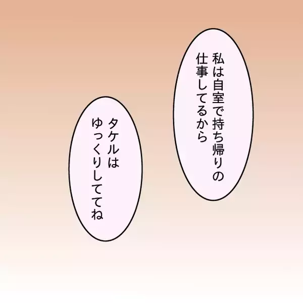 「「料理に文句ばかり言うなら食べなくていい！」作った魚料理を目の前で捨てた妻の限界とは【漫画】」の画像