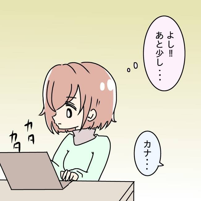 「料理に文句ばかり言うなら食べなくていい！」作った魚料理を目の前で捨てた妻の限界とは【漫画】