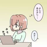 「「料理に文句ばかり言うなら食べなくていい！」作った魚料理を目の前で捨てた妻の限界とは【漫画】」の画像12
