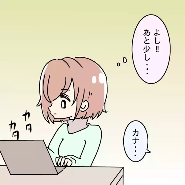 「「料理に文句ばかり言うなら食べなくていい！」作った魚料理を目の前で捨てた妻の限界とは【漫画】」の画像