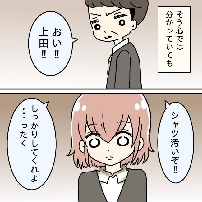 「料理に文句ばかり言うなら食べなくていい！」作った魚料理を目の前で捨てた妻の限界とは【漫画】