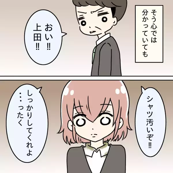 「「料理に文句ばかり言うなら食べなくていい！」作った魚料理を目の前で捨てた妻の限界とは【漫画】」の画像