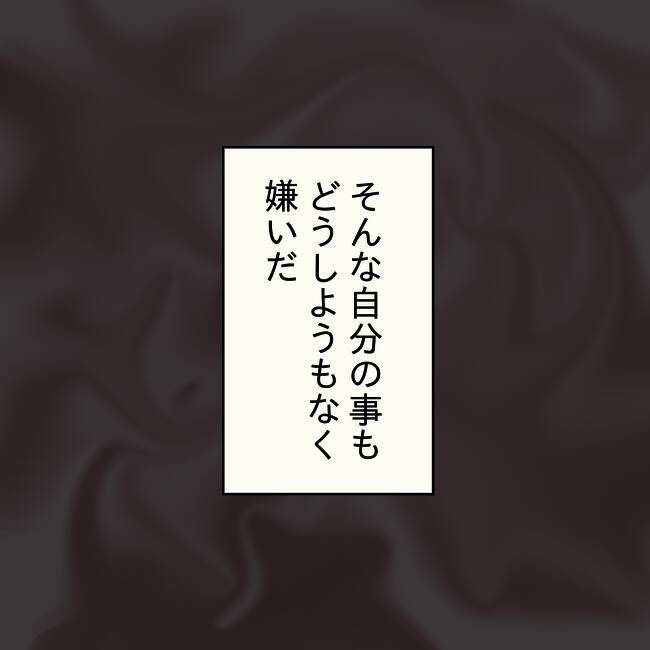 「料理に文句ばかり言うなら食べなくていい！」作った魚料理を目の前で捨てた妻の限界とは【漫画】