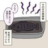 「「料理に文句ばかり言うなら食べなくていい！」作った魚料理を目の前で捨てた妻の限界とは【漫画】」の画像24