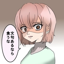 「料理に文句ばかり言うなら食べなくていい！」作った魚料理を目の前で捨てた妻の限界とは【漫画】