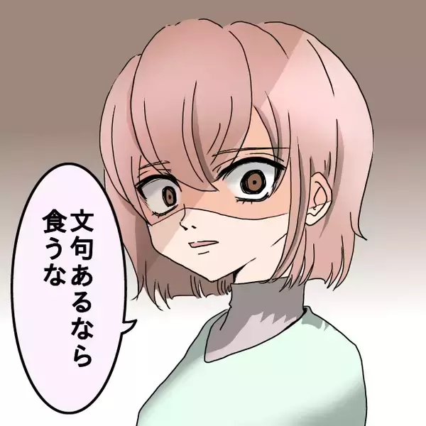 「「料理に文句ばかり言うなら食べなくていい！」作った魚料理を目の前で捨てた妻の限界とは【漫画】」の画像