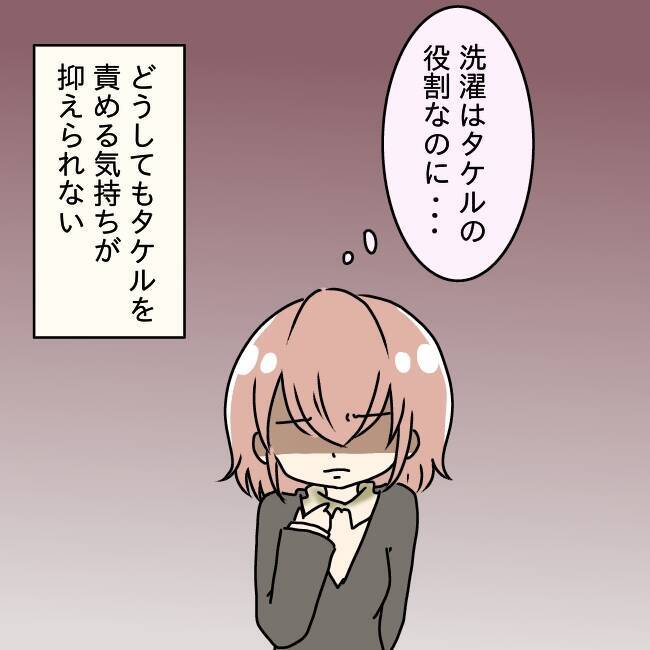「料理に文句ばかり言うなら食べなくていい！」作った魚料理を目の前で捨てた妻の限界とは【漫画】