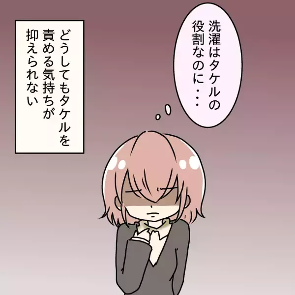 「「料理に文句ばかり言うなら食べなくていい！」作った魚料理を目の前で捨てた妻の限界とは【漫画】」の画像