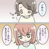 「「料理に文句ばかり言うなら食べなくていい！」作った魚料理を目の前で捨てた妻の限界とは【漫画】」の画像8