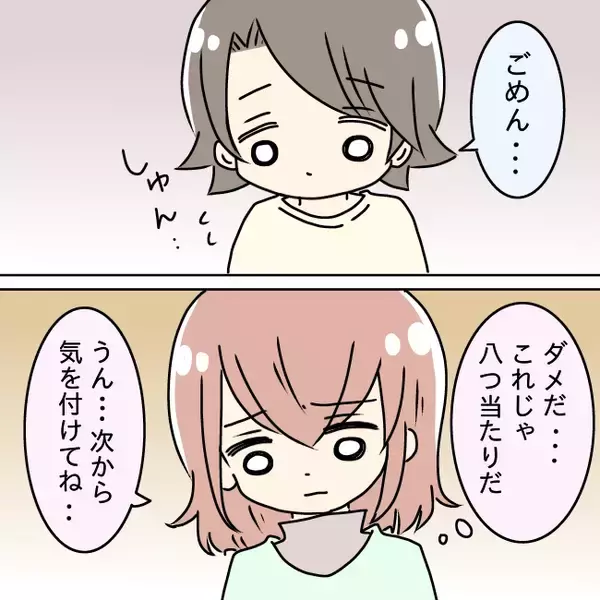 「「料理に文句ばかり言うなら食べなくていい！」作った魚料理を目の前で捨てた妻の限界とは【漫画】」の画像