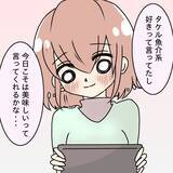 「「料理に文句ばかり言うなら食べなくていい！」作った魚料理を目の前で捨てた妻の限界とは【漫画】」の画像15