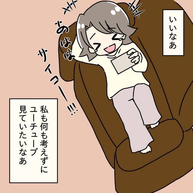 「料理に文句ばかり言うなら食べなくていい！」作った魚料理を目の前で捨てた妻の限界とは【漫画】