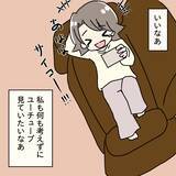 「「料理に文句ばかり言うなら食べなくていい！」作った魚料理を目の前で捨てた妻の限界とは【漫画】」の画像11