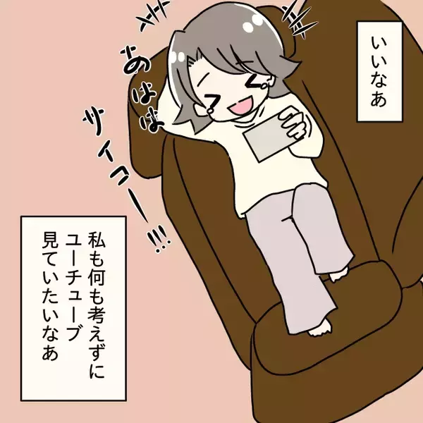 「「料理に文句ばかり言うなら食べなくていい！」作った魚料理を目の前で捨てた妻の限界とは【漫画】」の画像