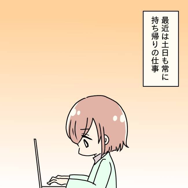 「料理に文句ばかり言うなら食べなくていい！」作った魚料理を目の前で捨てた妻の限界とは【漫画】