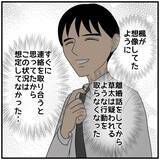 「【漫画】夫の疑わしい行動がなくなった…もう一度信じてみようかな【優しい夫とその同僚 Vol.73】」の画像6