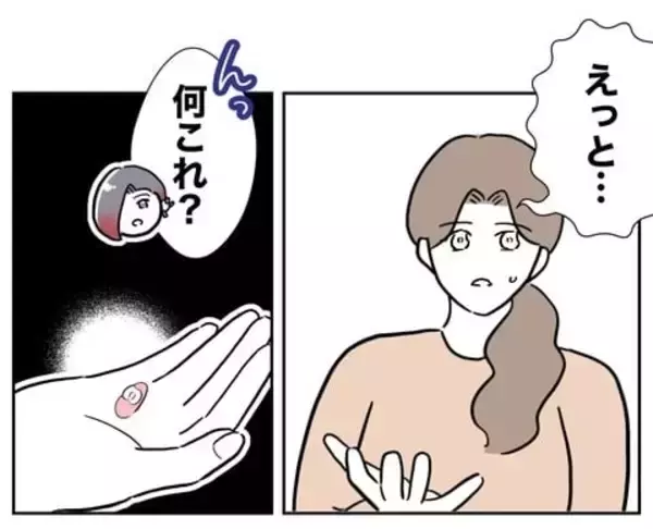 「「浮気野郎は今どこに？」夫の言動が隣人を激怒させた!? 反撃の幕開け」の画像