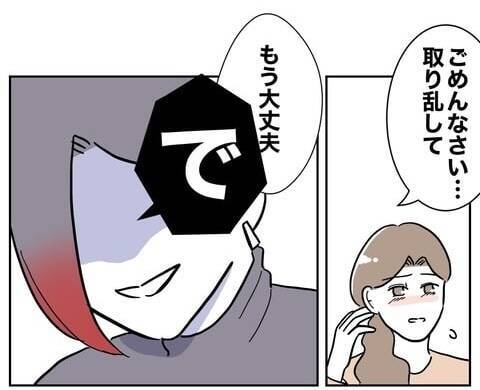 「浮気野郎は今どこに？」夫の言動が隣人を激怒させた!? 反撃の幕開け