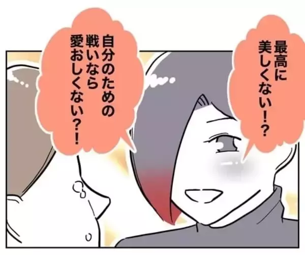 「「浮気野郎は今どこに？」夫の言動が隣人を激怒させた!? 反撃の幕開け」の画像