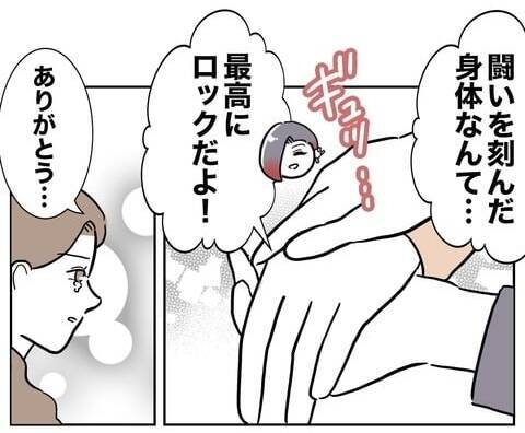 「浮気野郎は今どこに？」夫の言動が隣人を激怒させた!? 反撃の幕開け