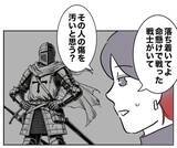 「「浮気野郎は今どこに？」夫の言動が隣人を激怒させた!? 反撃の幕開け」の画像3