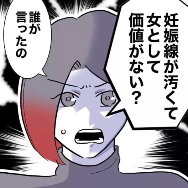 「「浮気野郎は今どこに？」夫の言動が隣人を激怒させた!? 反撃の幕開け」の画像