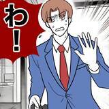 「次は会社で待ち伏せ！ 復縁を求める元妻の迷惑行為が続行中」の画像1