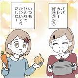 「「なぜ娘達の気持ちを考えなかった？」妻の問いに元夫は…」の画像7