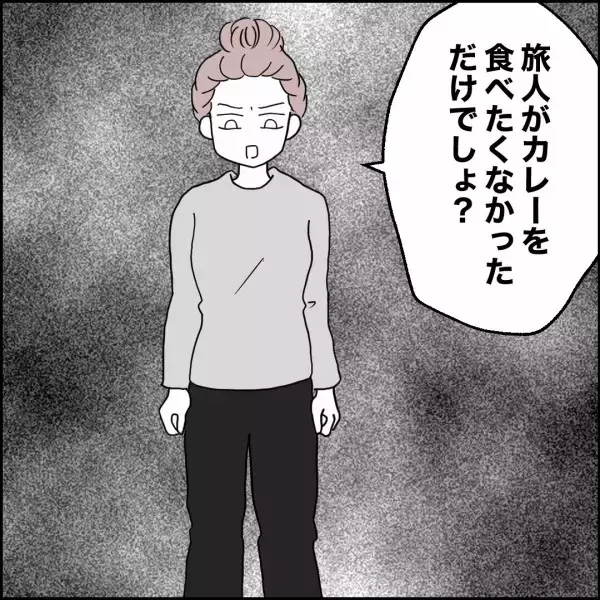 「「なぜ娘達の気持ちを考えなかった？」妻の問いに元夫は…」の画像