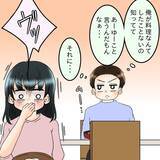 「「手抜き？」質素になった食卓に文句　つわりの妻に豪華な食事を要求するダメ夫【漫画】」の画像19