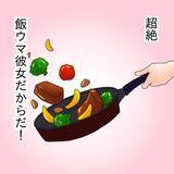 「「手抜き？」質素になった食卓に文句　つわりの妻に豪華な食事を要求するダメ夫【漫画】」の画像8