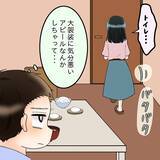 「「手抜き？」質素になった食卓に文句　つわりの妻に豪華な食事を要求するダメ夫【漫画】」の画像20