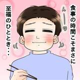 「「手抜き？」質素になった食卓に文句　つわりの妻に豪華な食事を要求するダメ夫【漫画】」の画像6