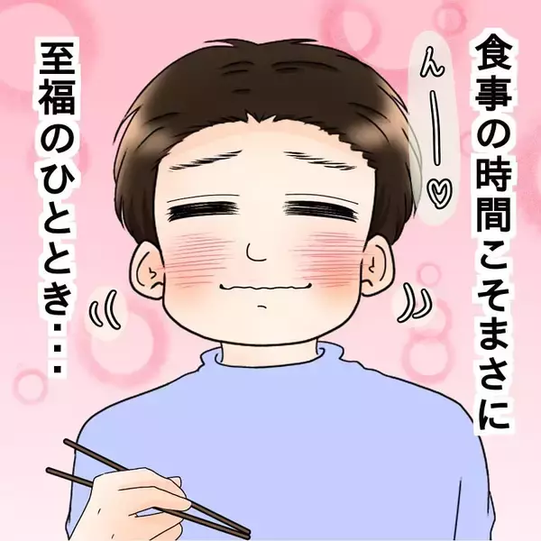 「「手抜き？」質素になった食卓に文句　つわりの妻に豪華な食事を要求するダメ夫【漫画】」の画像