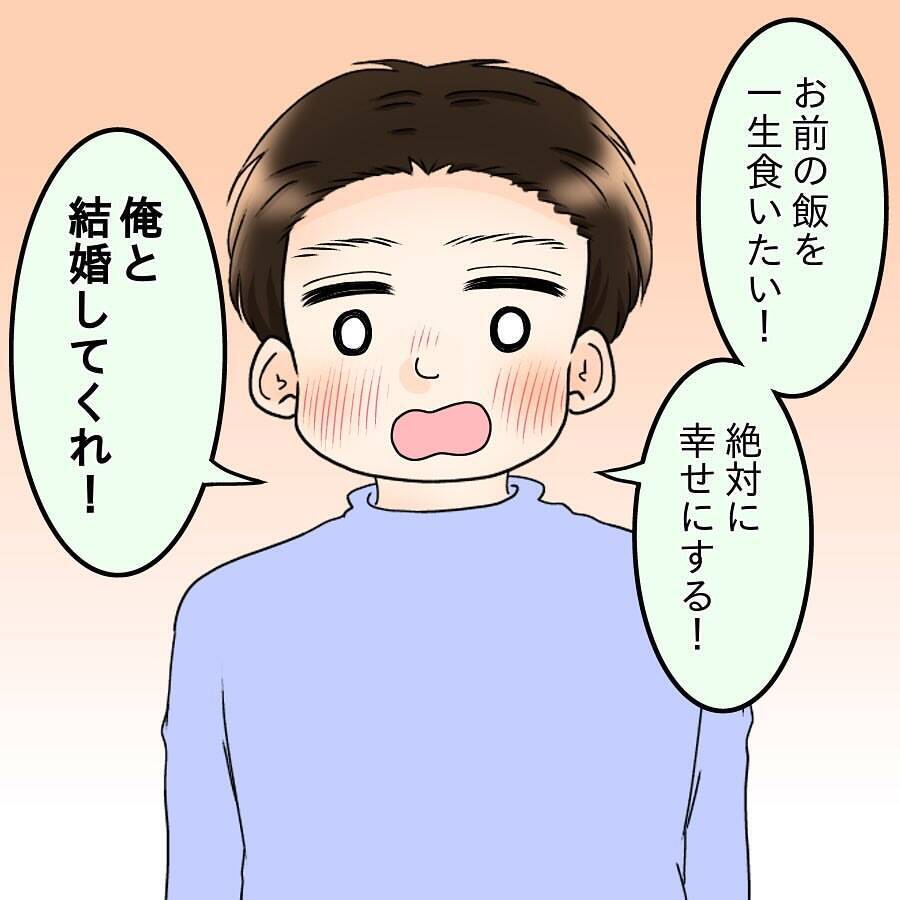 「手抜き？」質素になった食卓に文句　つわりの妻に豪華な食事を要求するダメ夫【漫画】