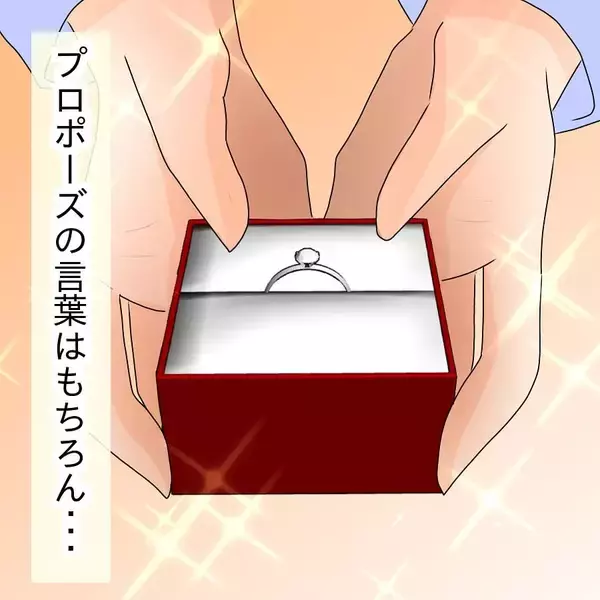 「「手抜き？」質素になった食卓に文句　つわりの妻に豪華な食事を要求するダメ夫【漫画】」の画像