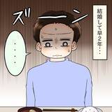 「「手抜き？」質素になった食卓に文句　つわりの妻に豪華な食事を要求するダメ夫【漫画】」の画像14