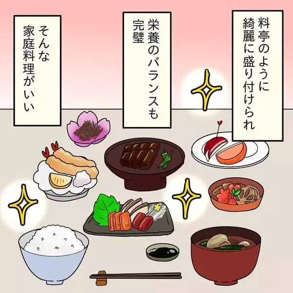 「「手抜き？」質素になった食卓に文句　つわりの妻に豪華な食事を要求するダメ夫【漫画】」の画像