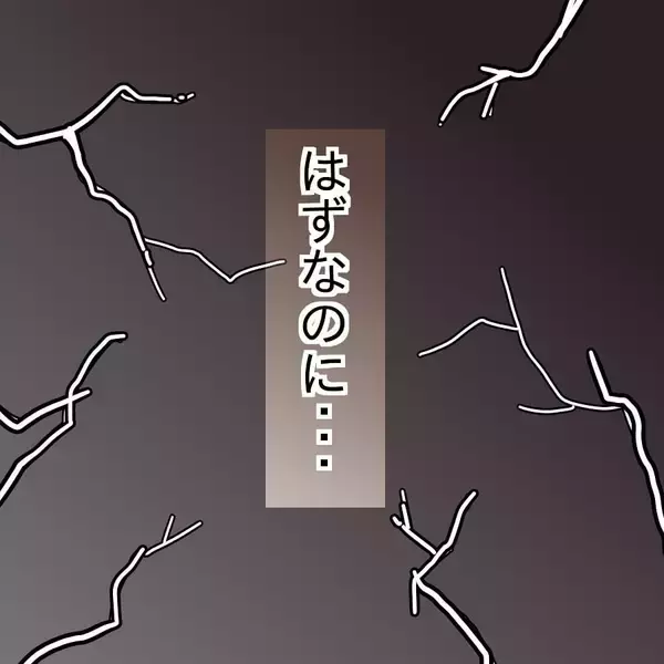 「「手抜き？」質素になった食卓に文句　つわりの妻に豪華な食事を要求するダメ夫【漫画】」の画像