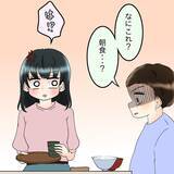 「「手抜き？」質素になった食卓に文句　つわりの妻に豪華な食事を要求するダメ夫【漫画】」の画像16
