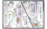「「子どもができる前に戻りたい…」家事育児やる気ゼロの夫　ボロボロの産後妻は追い詰められて…【漫画】」の画像15