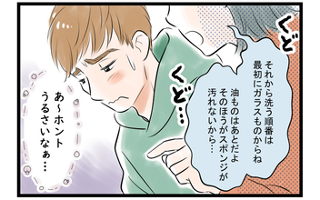 「子どもができる前に戻りたい…」家事育児やる気ゼロの夫　ボロボロの産後妻は追い詰められて…【漫画】