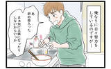「「子どもができる前に戻りたい…」家事育児やる気ゼロの夫　ボロボロの産後妻は追い詰められて…【漫画】」の画像9