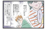 「「子どもができる前に戻りたい…」家事育児やる気ゼロの夫　ボロボロの産後妻は追い詰められて…【漫画】」の画像18