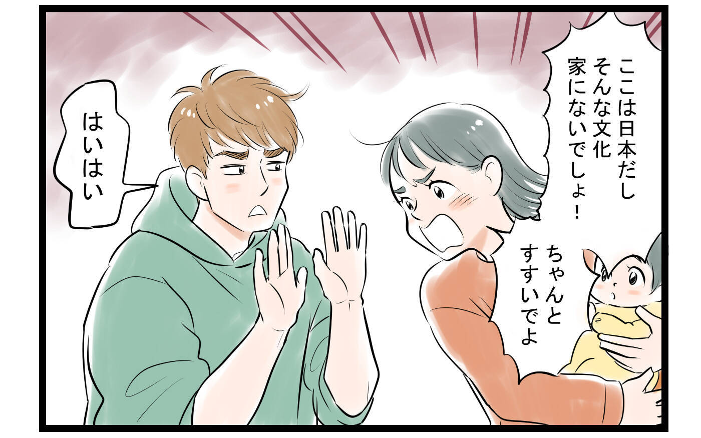 「子どもができる前に戻りたい…」家事育児やる気ゼロの夫　ボロボロの産後妻は追い詰められて…【漫画】